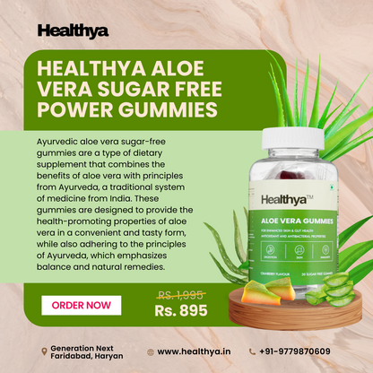 Healthya Aloe Vera Sugar Free Power Gummies 30 100% Natural With Pure Aloe Vera Extract